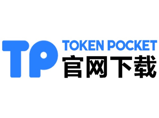 mdx如何提到tp钱包